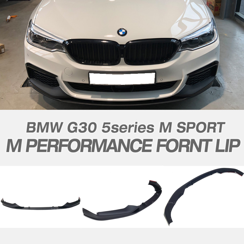 BMW G30 5시리즈 M 스포츠 M 퍼포먼스 프론트 립