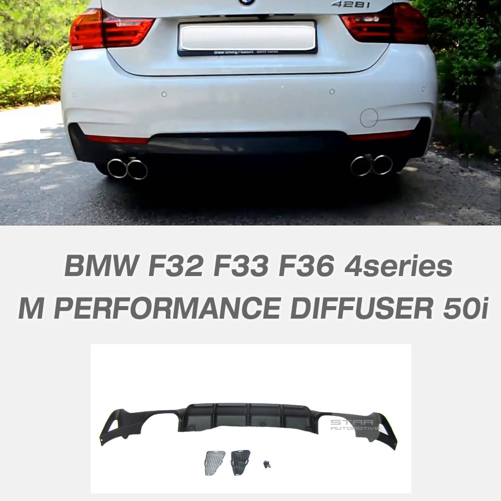 BMW F32 F33 F36 4시리즈 M 스포츠 퍼포먼스 디퓨져 50i