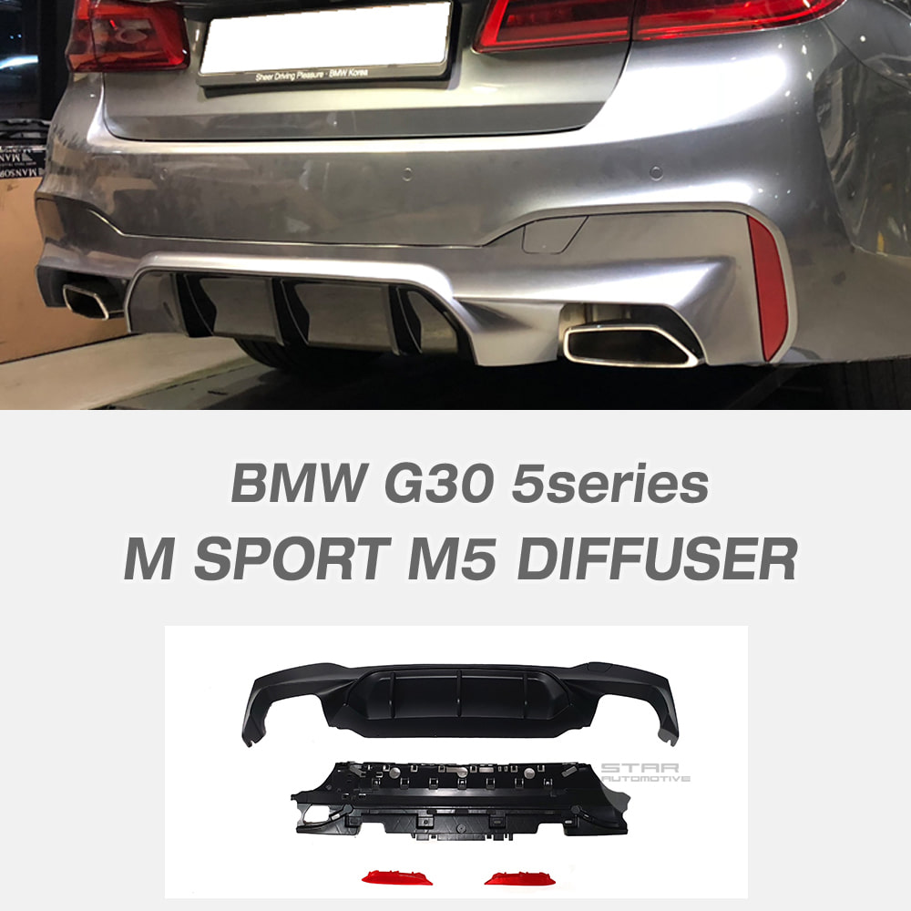 BMW G30 5시리즈 M 스포츠 M5 디퓨져