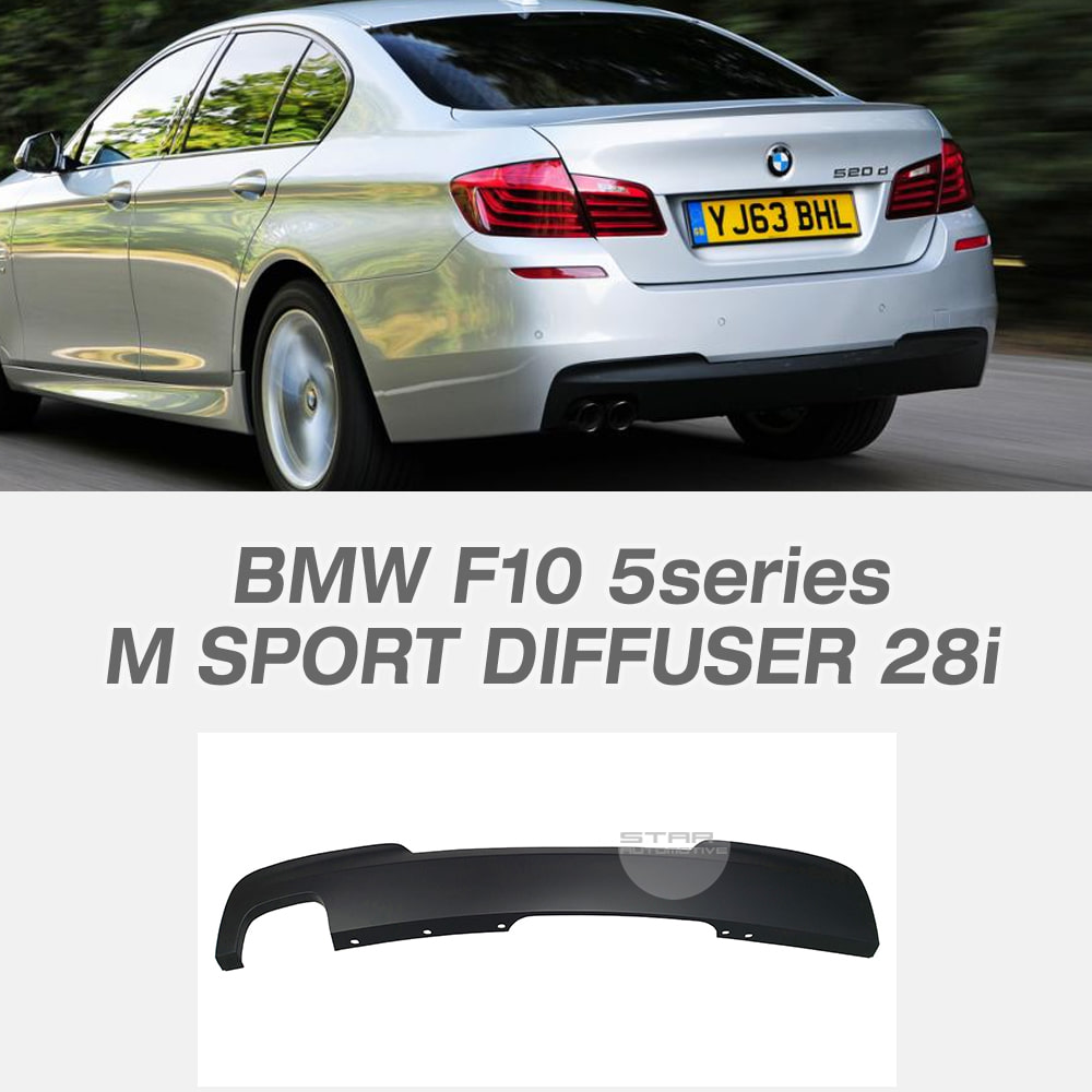 BMW F10 5시리즈 M 스포츠 패키지 디퓨져 28i