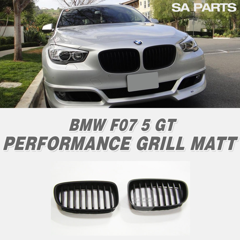BMW F07 5 GT 그란투리스모 퍼포먼스 그릴 무광 블랙
