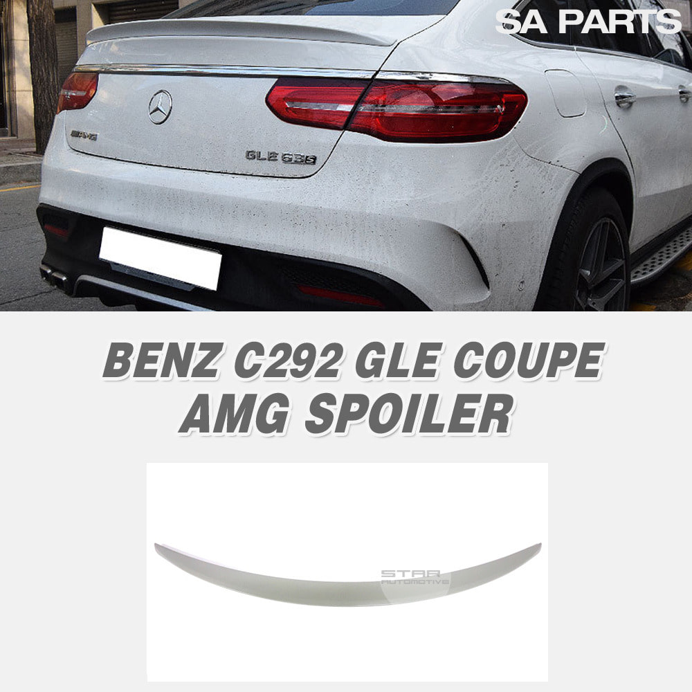 벤츠 C292 GLE 쿠페 AMG 트렁크 스포일러
