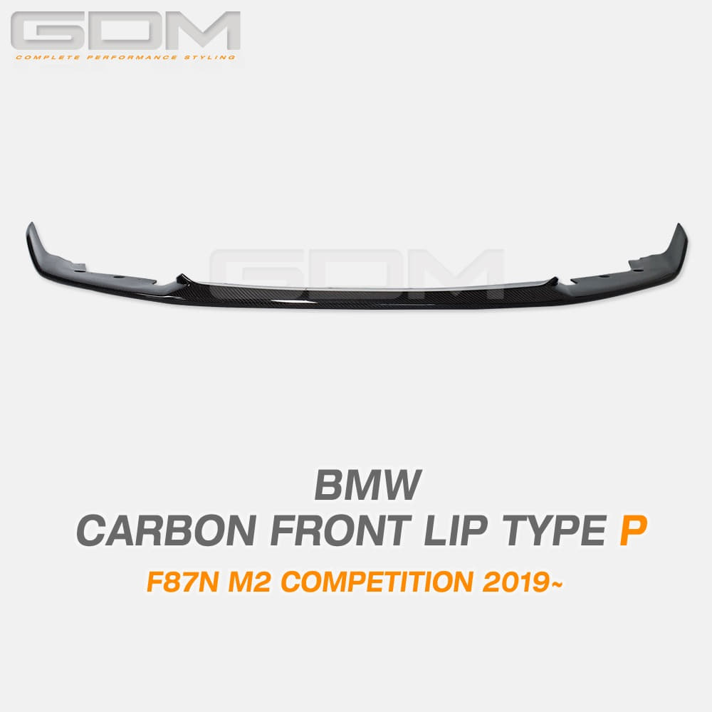 BMW F87 N M2 컴페티션 CS 카본 프론트 립 P