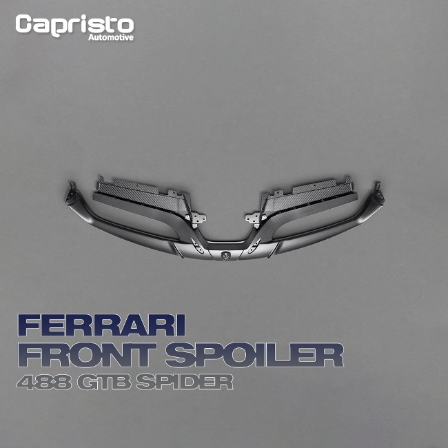 CAPRISTO 카프리스토 FERRARI 페라리 488 GTB 스파이더 카본 프론트 스포일러