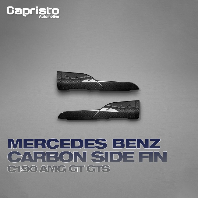 CAPRISTO 카프리스토 벤츠 C190 AMG GT GTS 카본 사이드 핀