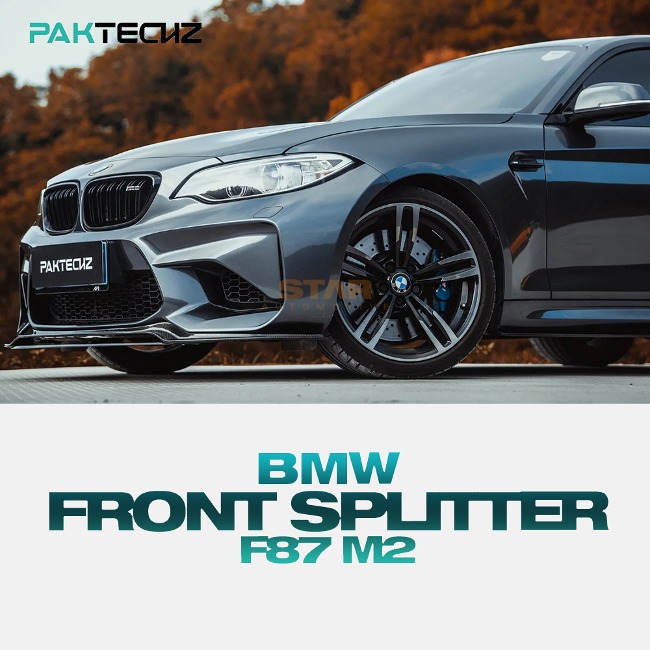 PAKTECHZ BMW G87 M2 에어로 다이나믹 킷 드라이 카본