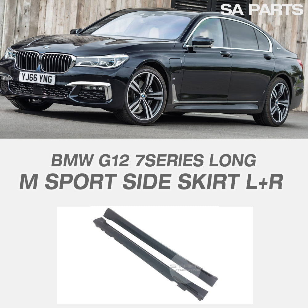 BMW G12 7시리즈 롱바디 M 스포츠 사이드 스컷 L+R