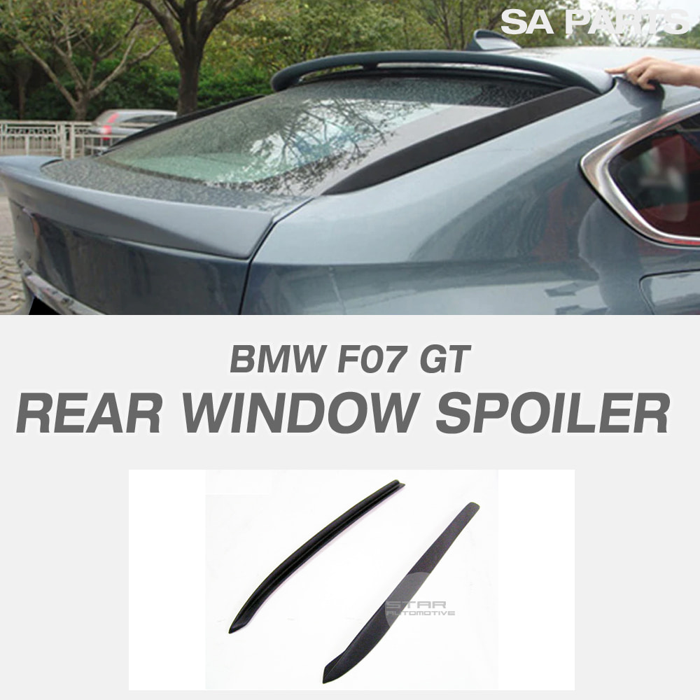 BMW F07 5 GT 그란투리스모 윈도우 스포일러