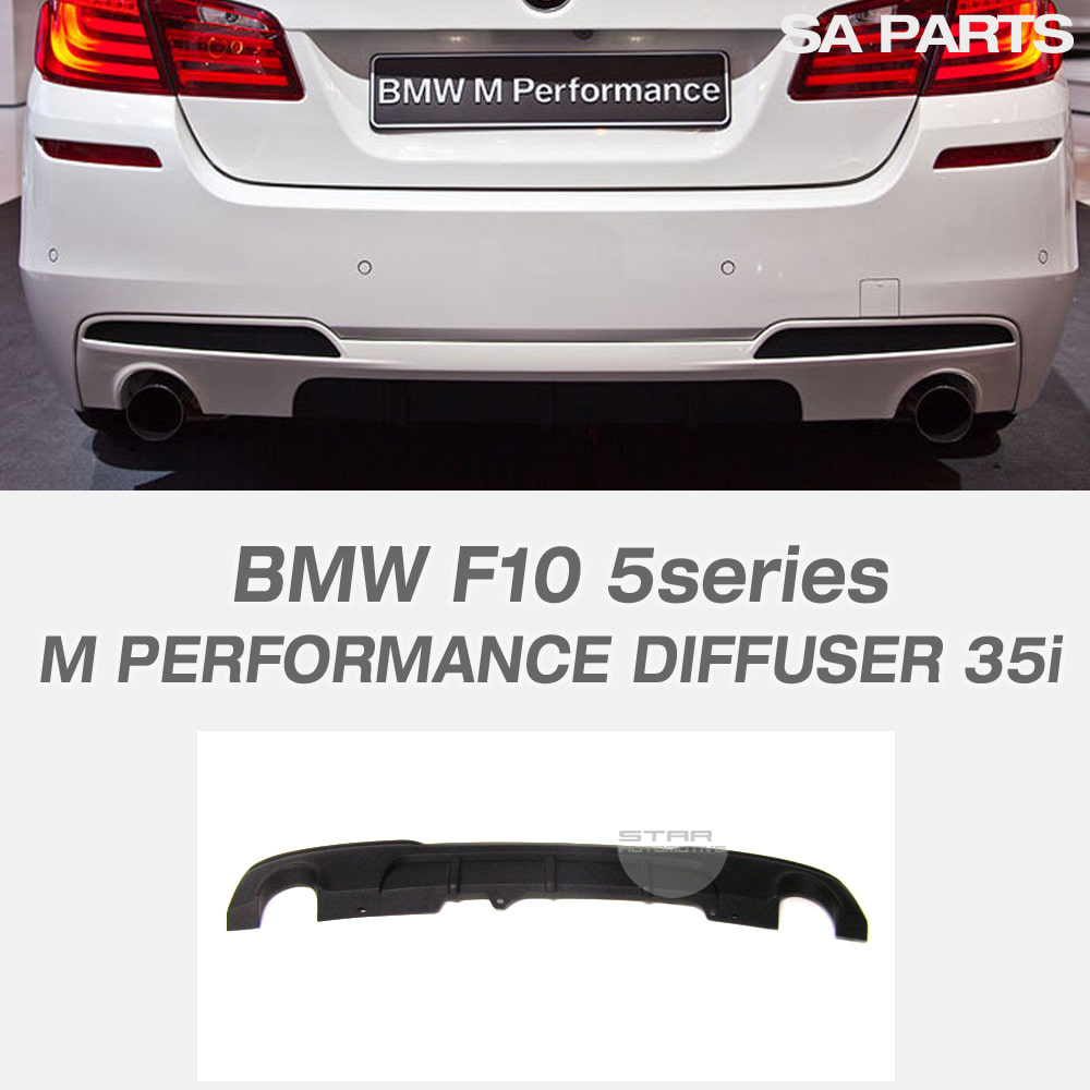 BMW F10 5시리즈 M 스포츠 패키지 M 퍼포먼스 디퓨져 35i