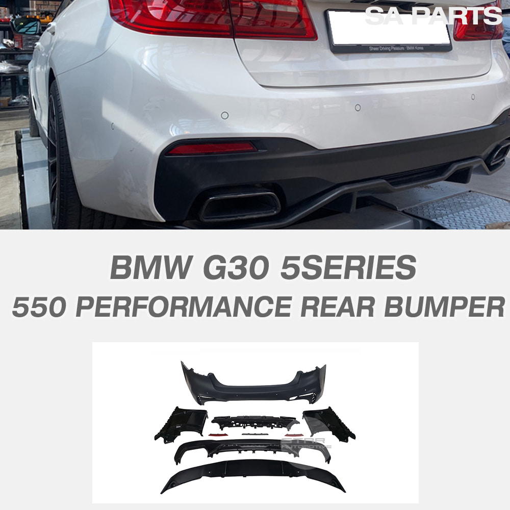 BMW G30 5시리즈 M 스포츠 550 퍼포먼스 리어 범퍼
