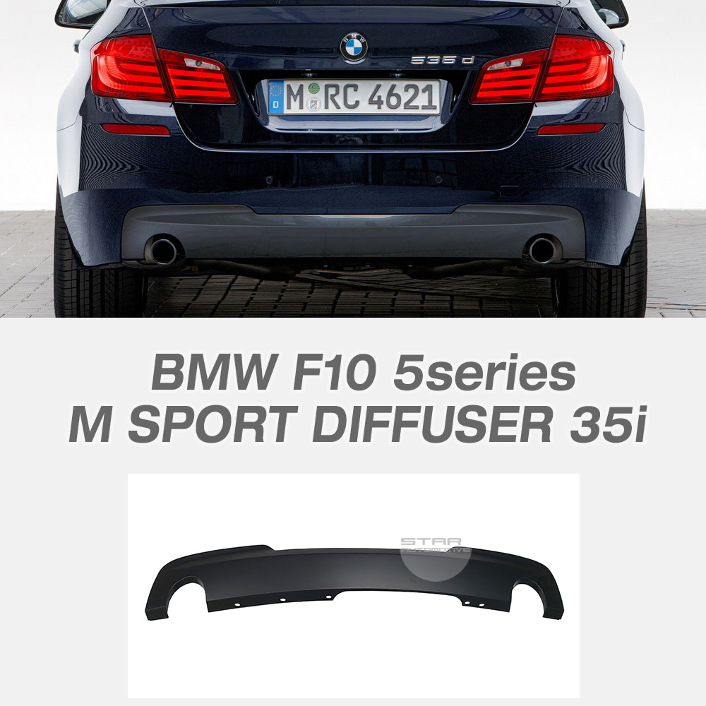 BMW F10 5시리즈 M 스포츠 패키지 디퓨져 35i
