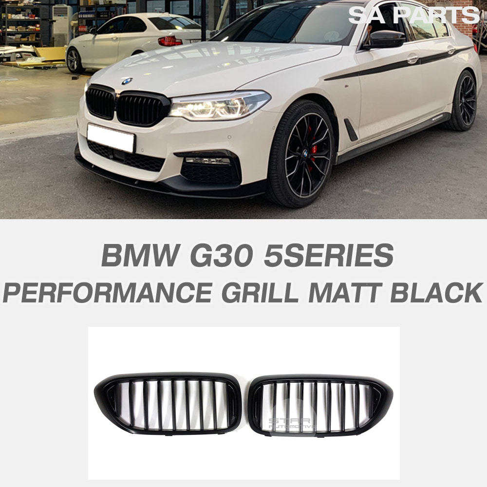 BMW G30 5시리즈 M 퍼포먼스 그릴 무광 블랙