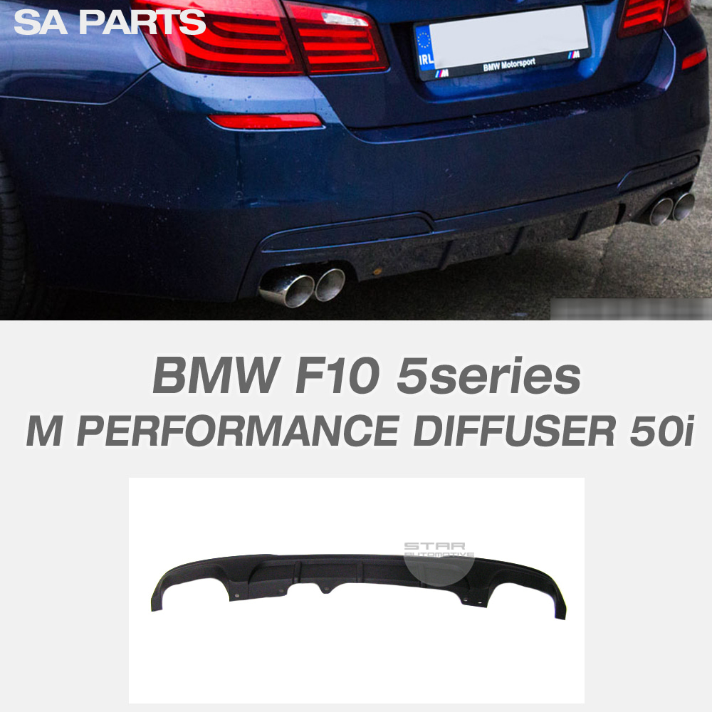 BMW F10 5시리즈 M 스포츠 패키지 M 퍼포먼스 디퓨져 50i