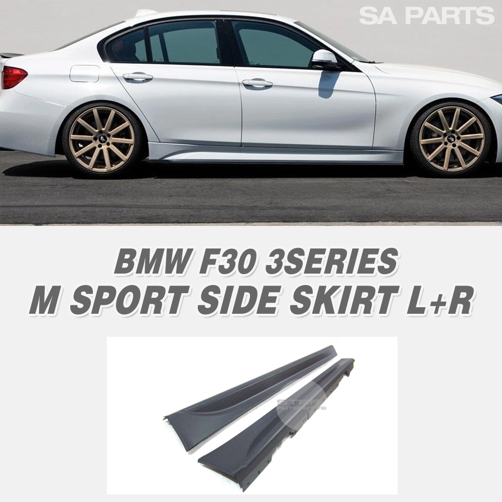 BMW F30 3시리즈 M 스포츠 사이드 스컷 L+R