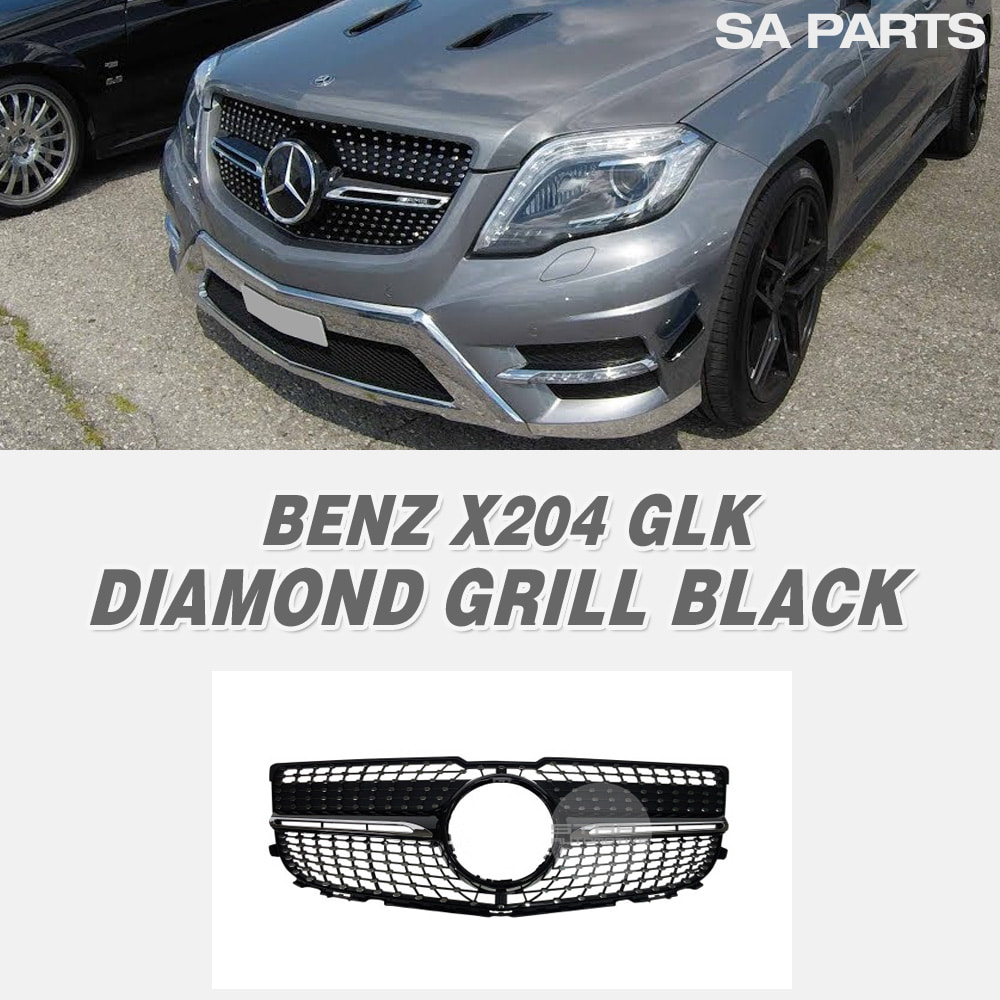 벤츠 X204 GLK 다이아몬드 그릴 블랙