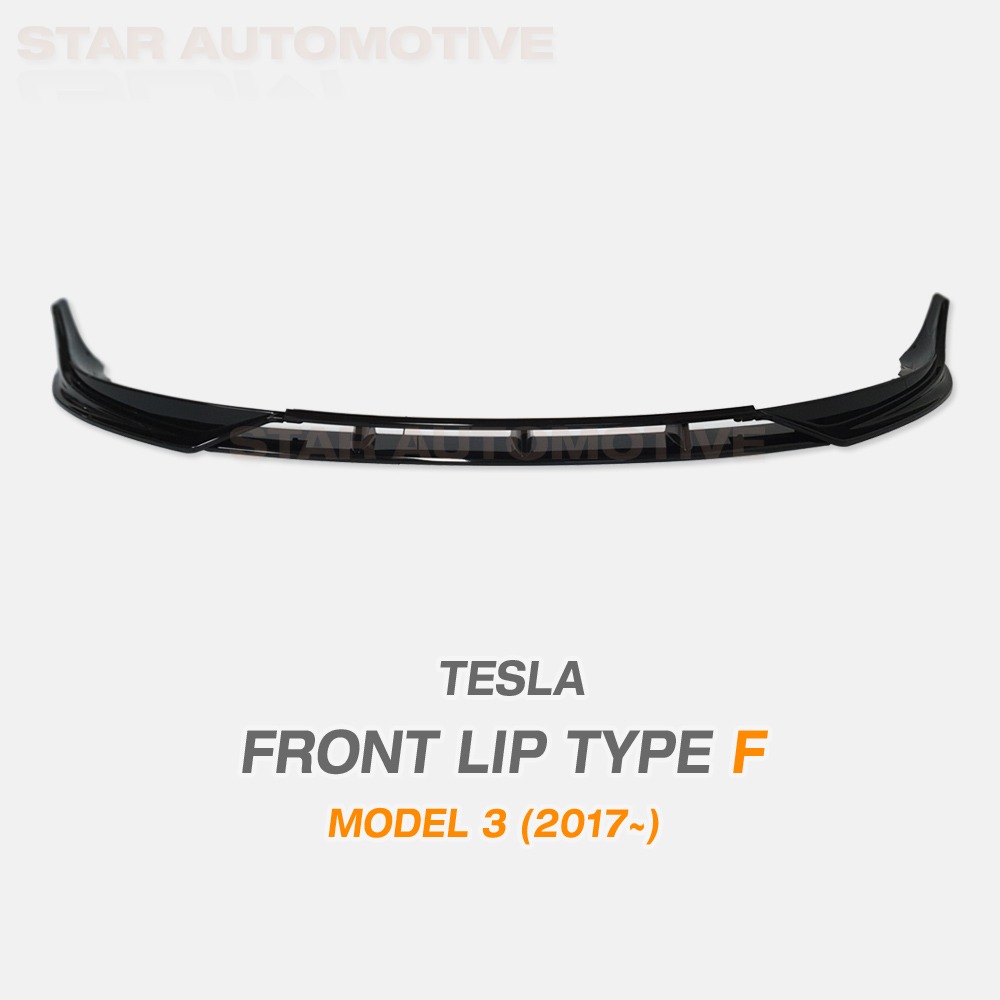 테슬라 모델3 프론트 립 유광 블랙 타입 F