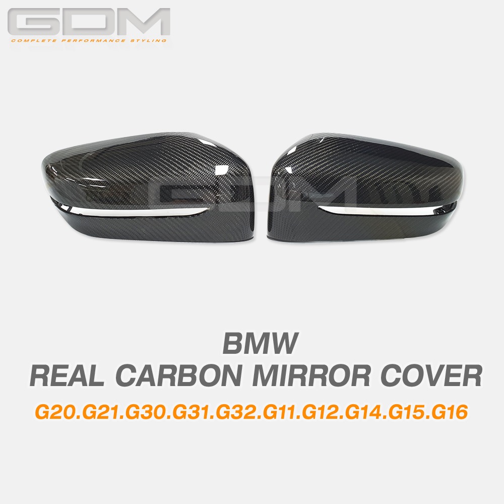 GDM BMW G20 G30 G32 G12 G14 G15 G16 카본 미러 커버