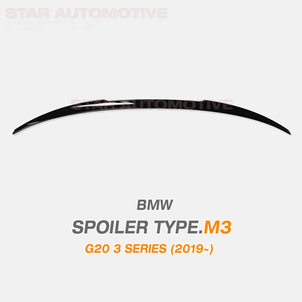 BMW G20 3시리즈 유광 블랙 스포일러 타입 M3