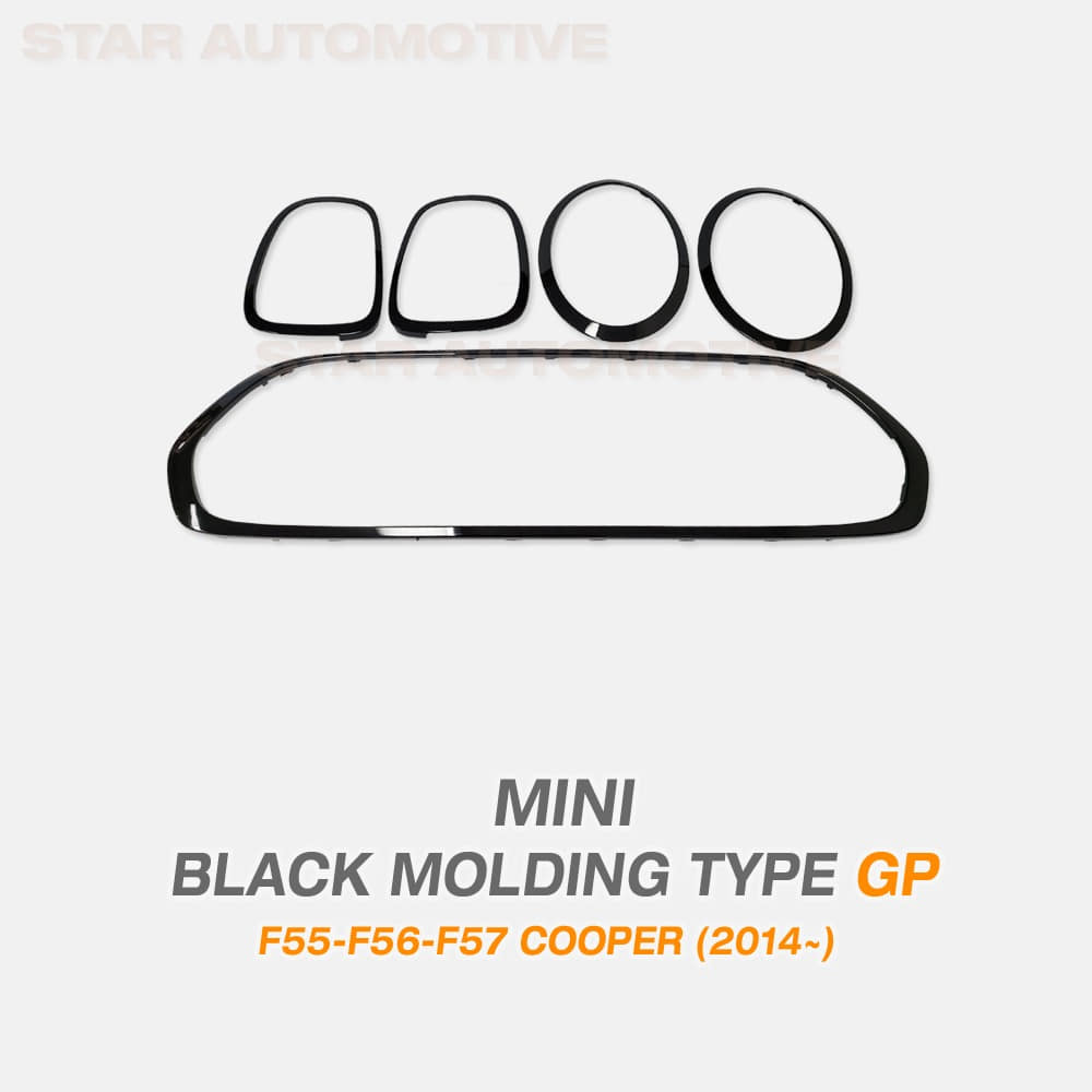MINI 미니 F55 F56 F57 GP 패키지  블랙 몰딩