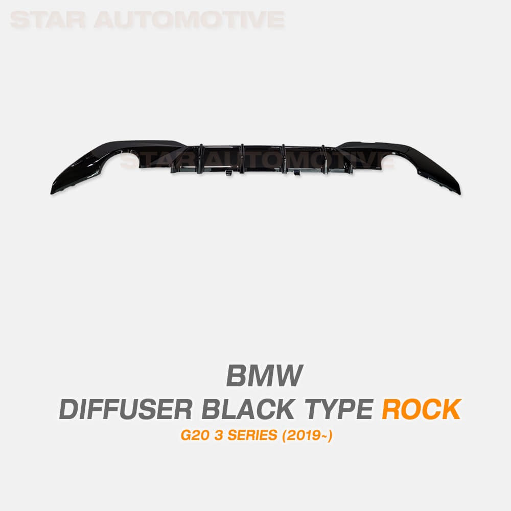 BMW G20 3시리즈 320 330 ROCK 디퓨져 블랙 유광 