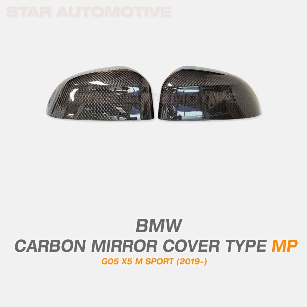 BMW G01 G02 G05 G06 G07 X3 X4 X5 X6 X7 드라이 카본 미러 커버