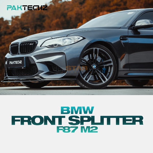 PAKTECHZ BMW G87 M2 에어로 다이나믹 킷 드라이 카본