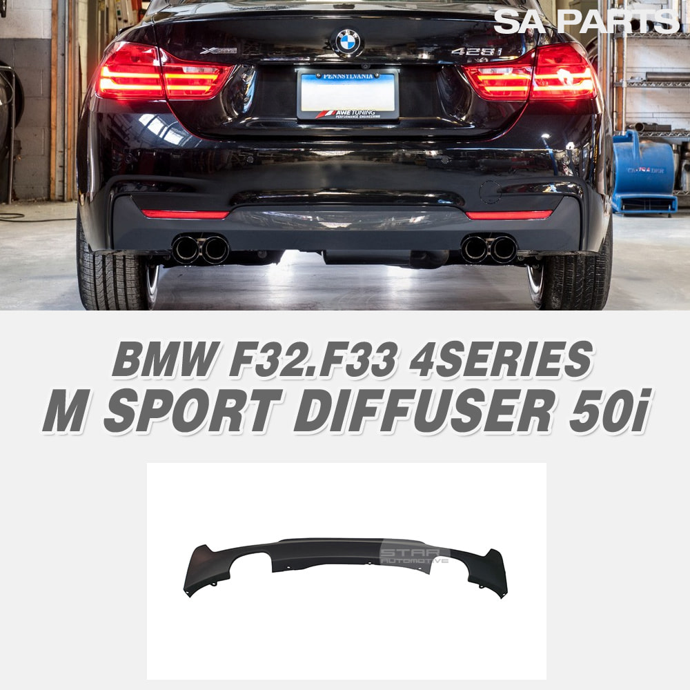 BMW F32 F33 4시리즈 M 스포츠 리어 디퓨져 50i