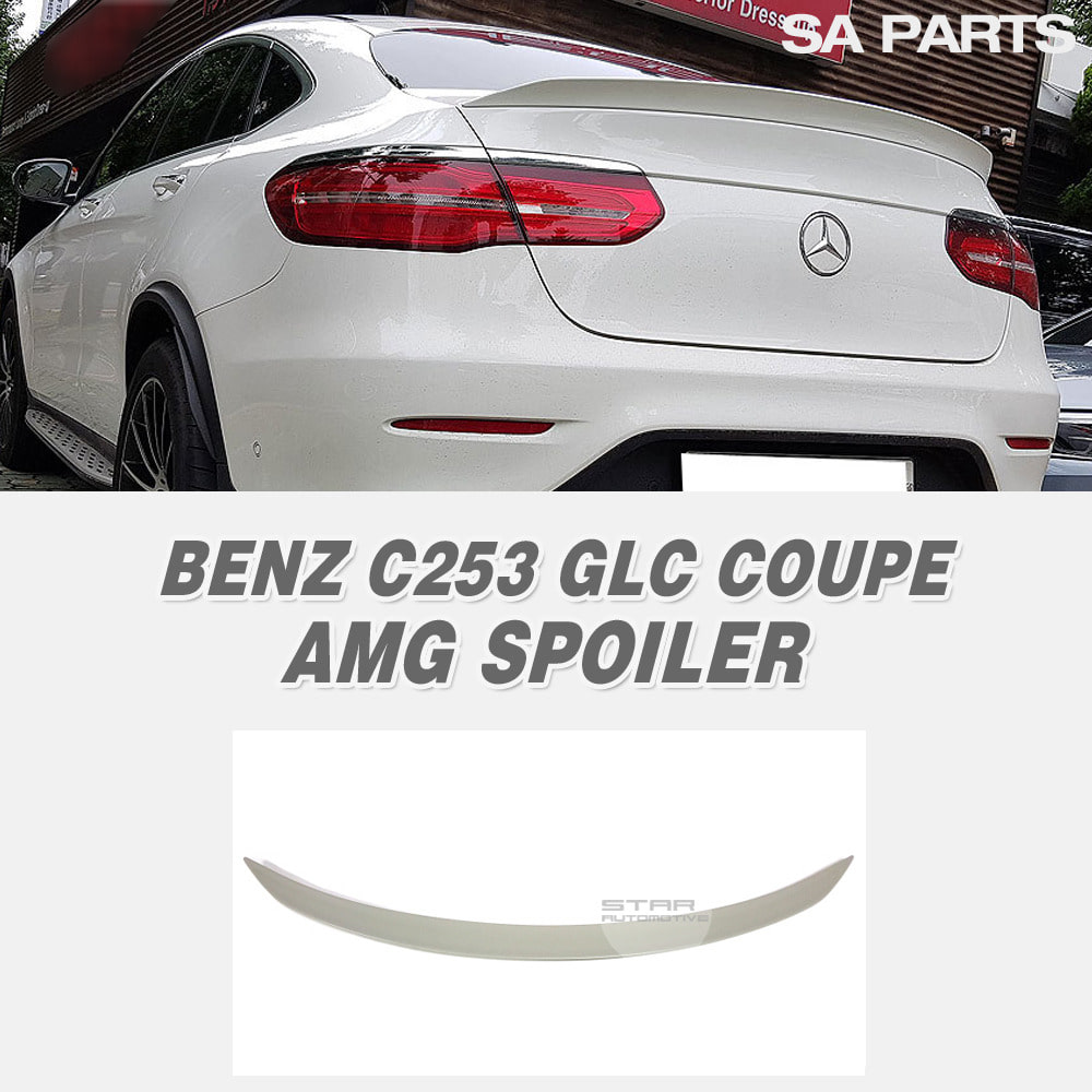 벤츠 C253 GLC 쿠페 AMG 트렁크 스포일러