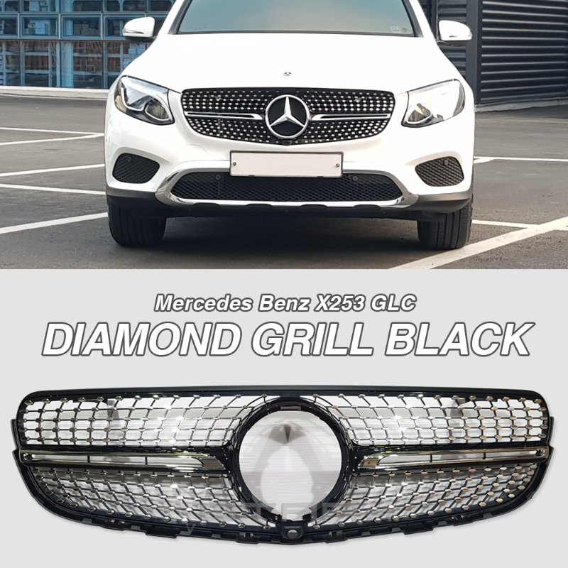 벤츠 X253 GLC 다이아몬드 그릴 블랙