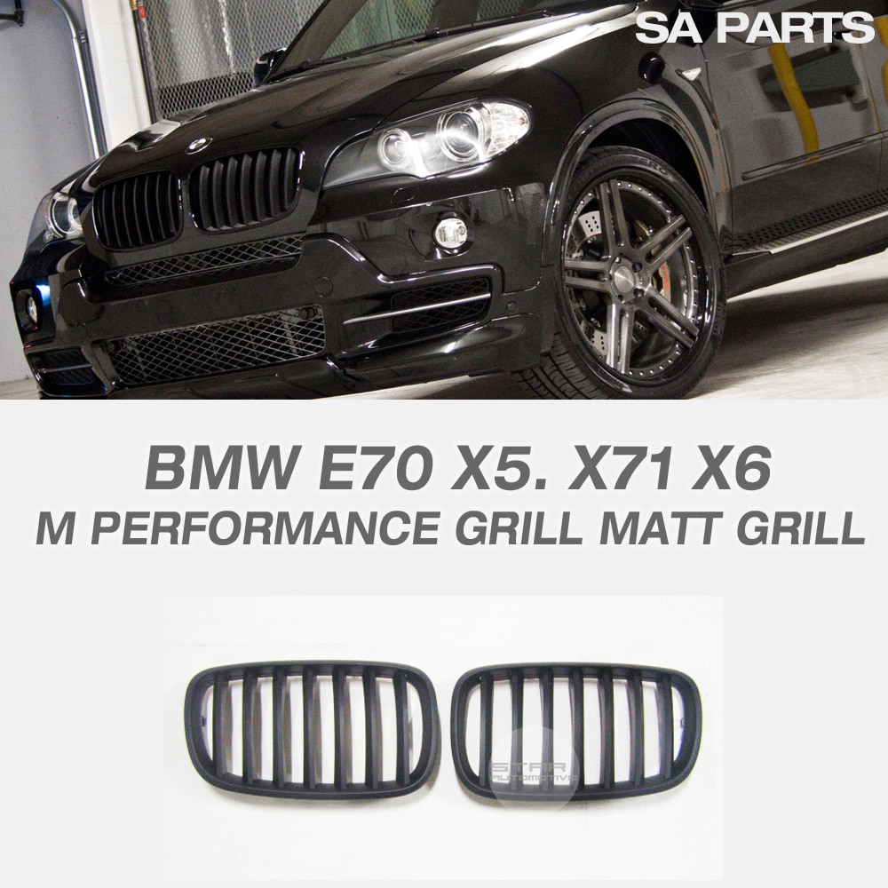 BMW E70 X5. E71 X6 M 퍼포먼스 그릴 무광 블랙