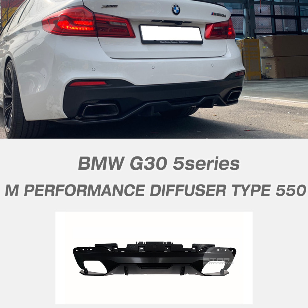 BMW G30 5시리즈 M 스포츠 M 퍼포먼스 디퓨져 550