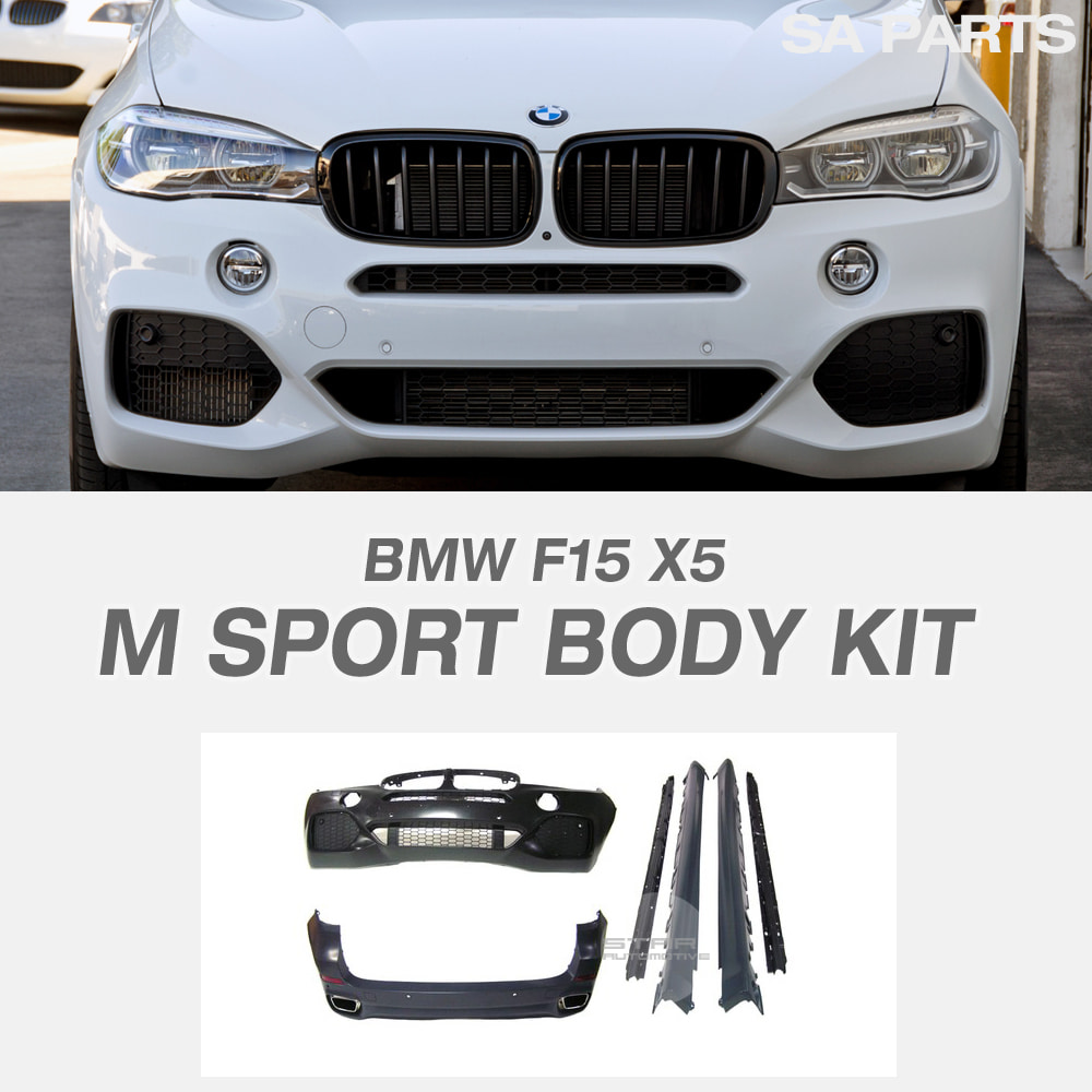 BMW F15 X5 M SPORT 바디킷