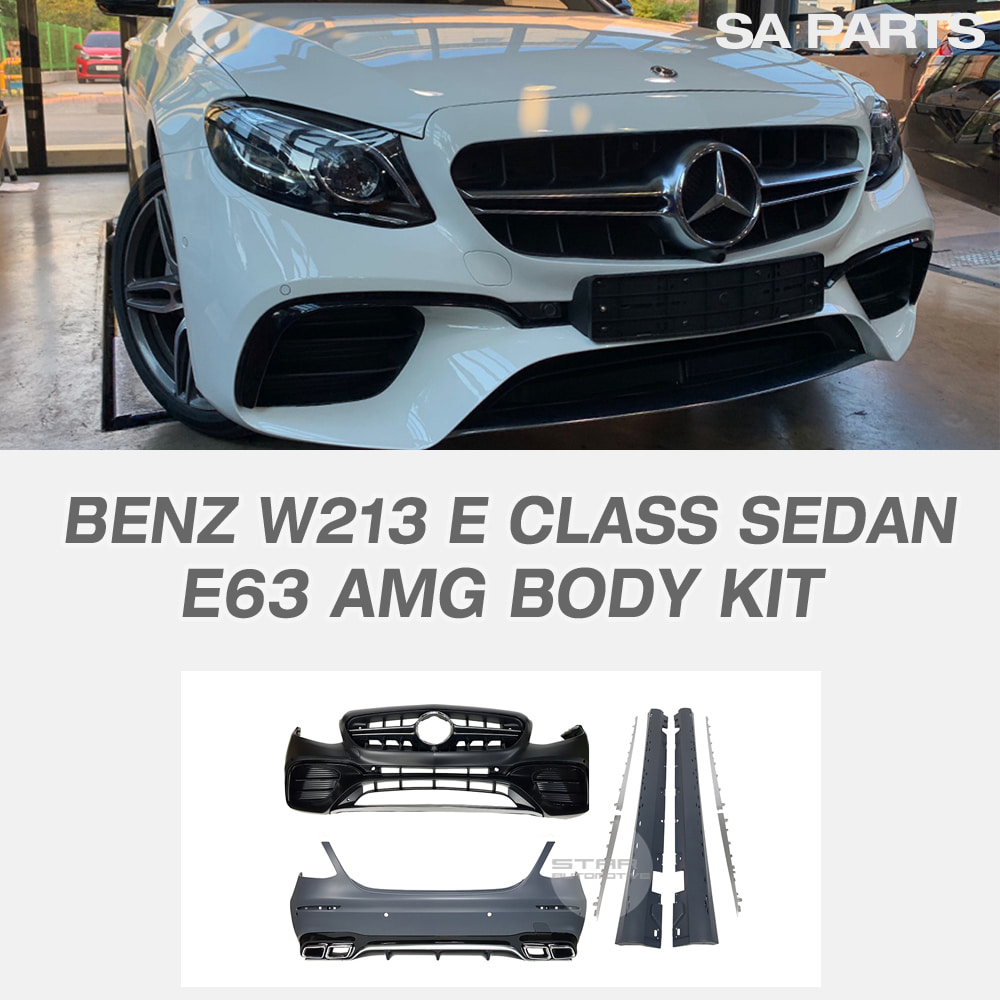 벤츠 W213 E클래스 세단 E63 AMG 바디킷 머플러팁 포함