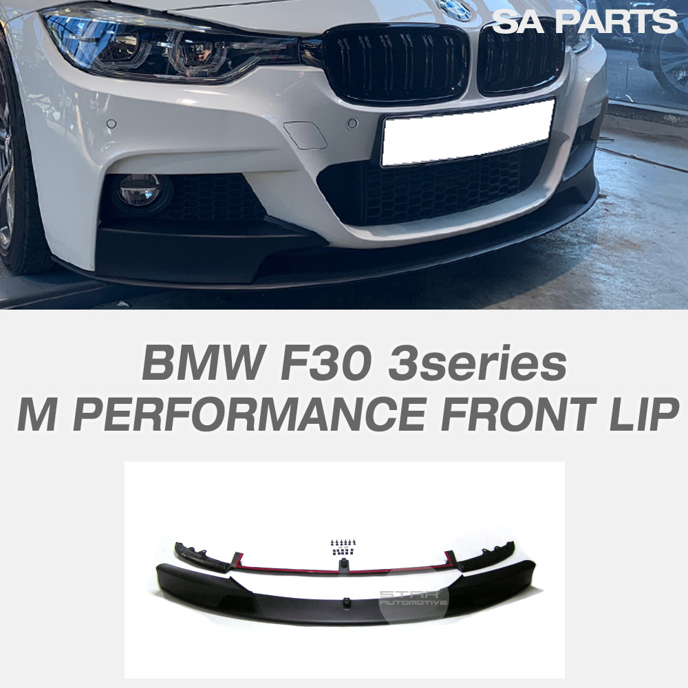 BMW F30 F31 3시리즈-투어링 M 스포츠 퍼포먼스 프론트 립