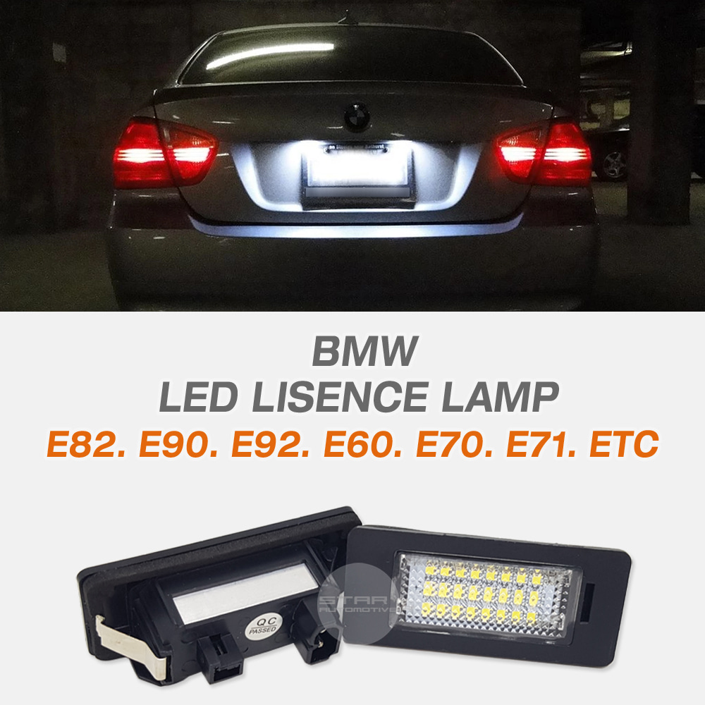 BMW LED 번호판 램프 E82 E90 E92 E93 E60 E70 E71 E84