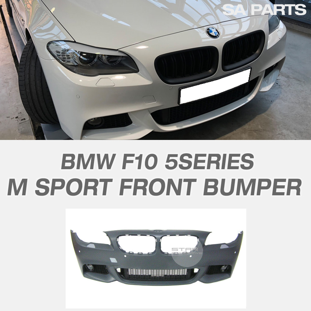 BMW F10 5시리즈 M 스포츠 프론트 범퍼 안개등 포함
