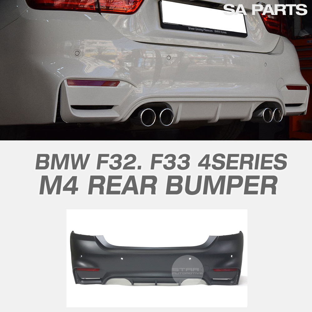 BMW F32 F33 4시리즈 쿠페 컨버터블 M4 리어 범퍼
