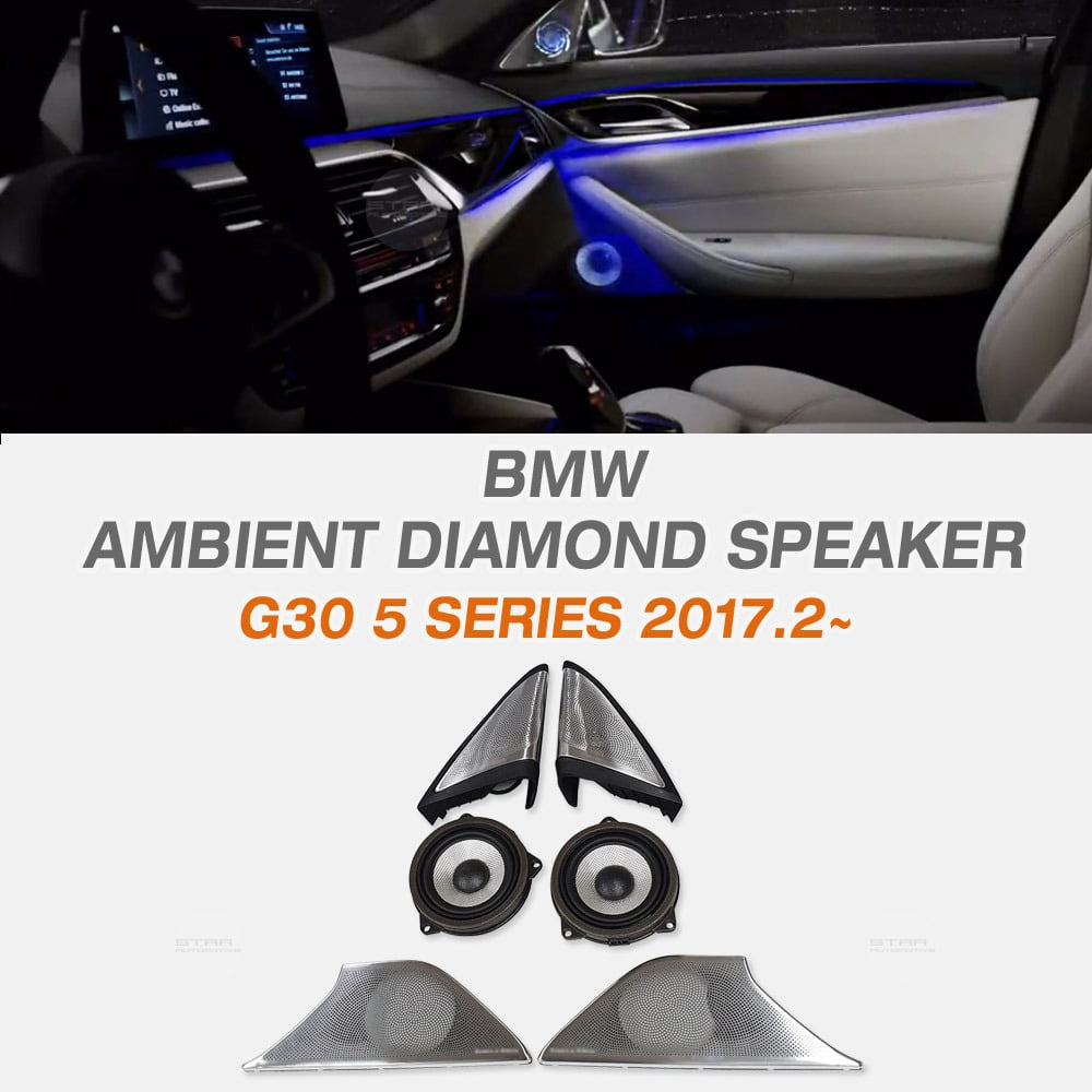 BMW G30 5시리즈 엠비언트 회오리 트위터 스피커 B&amp;W
