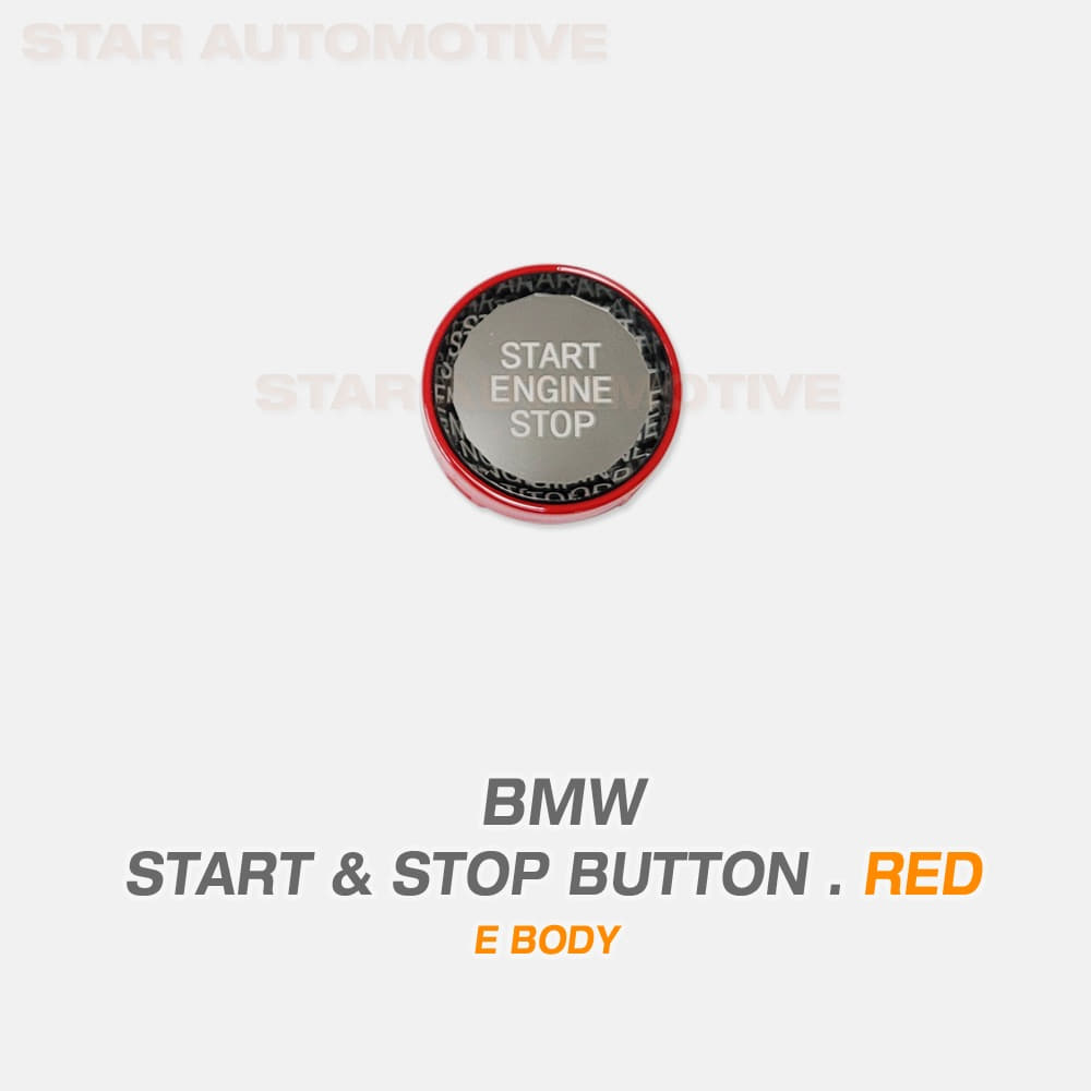 BMW E바디 크리스탈 스타트 버튼 레드