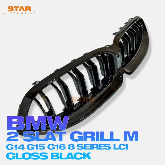 BMW G14 G15 G16 LCI 8시리즈 후기형 M8 2줄 그릴 유광 블랙