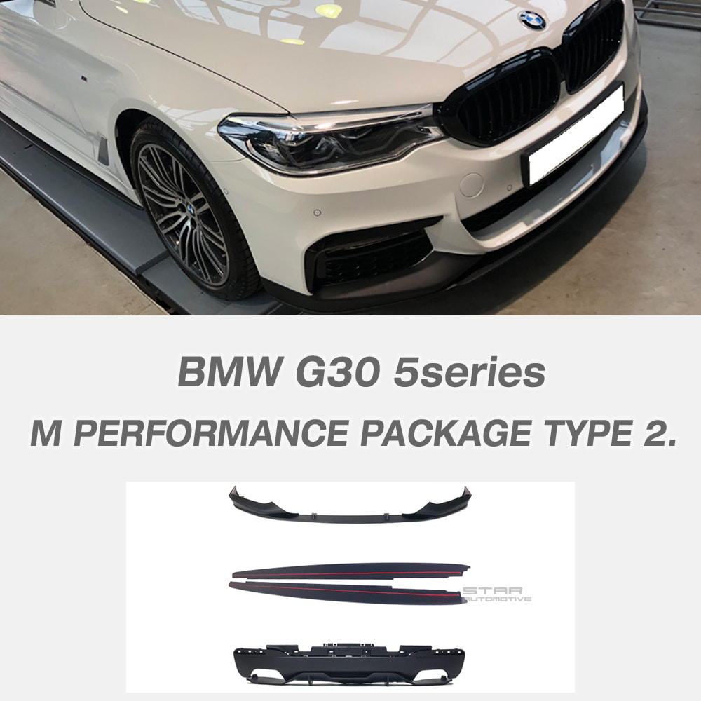 BMW G30 5시리즈 M 스포츠 M 퍼포먼스 패키지 타입 2