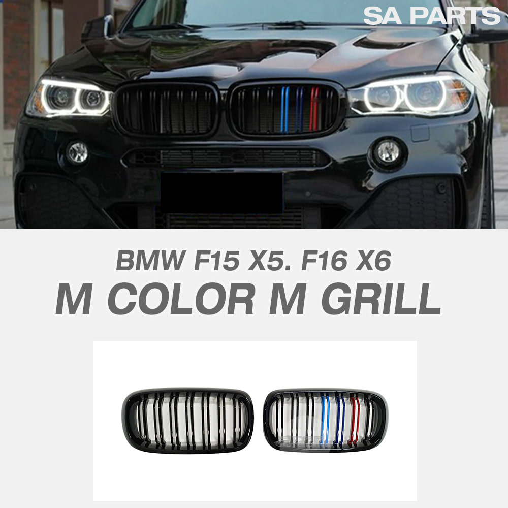 BMW F15 X5, F16 X6 M 칼라 M 그릴