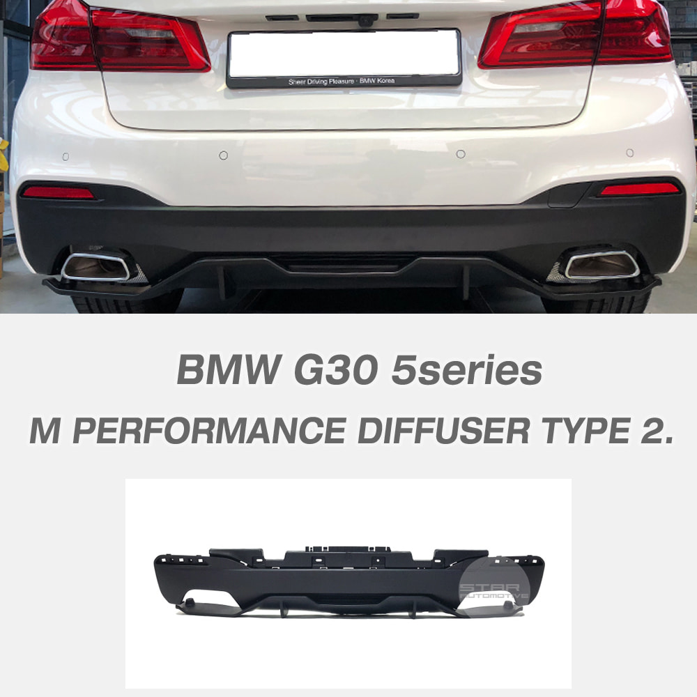 BMW G30 5시리즈 M 스포츠 M 퍼포먼스 디퓨져 타입 2