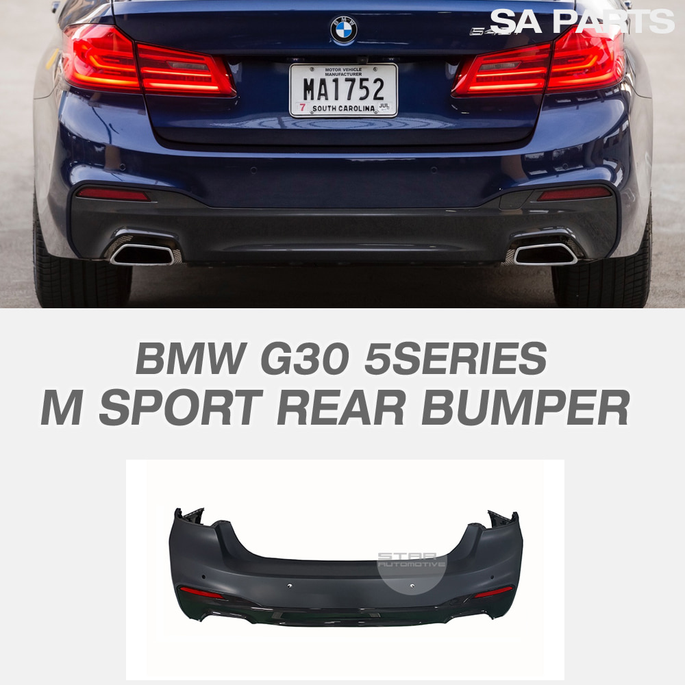 BMW G30 5시리즈 M 스포츠 리어 범퍼