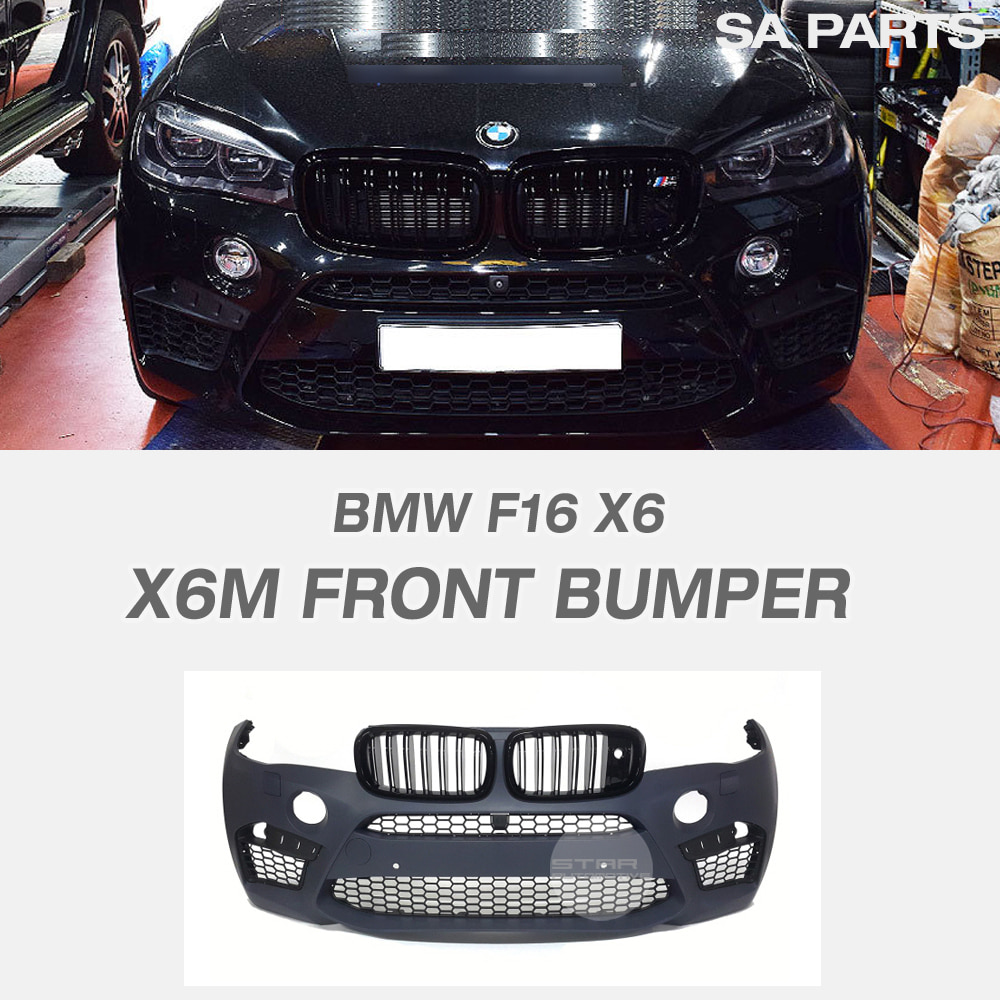 BMW F16 X6 X6M 프론트 범퍼