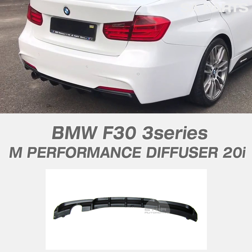 BMW F30 F31 3시리즈 투어링 M 스포츠 퍼포먼스 디퓨져 20i