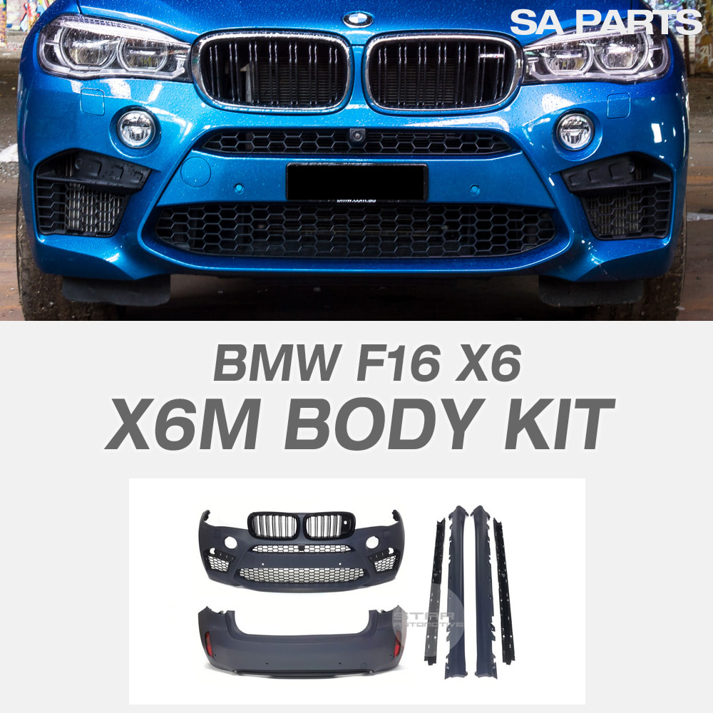 BMW F16 X6 X6M 바디킷