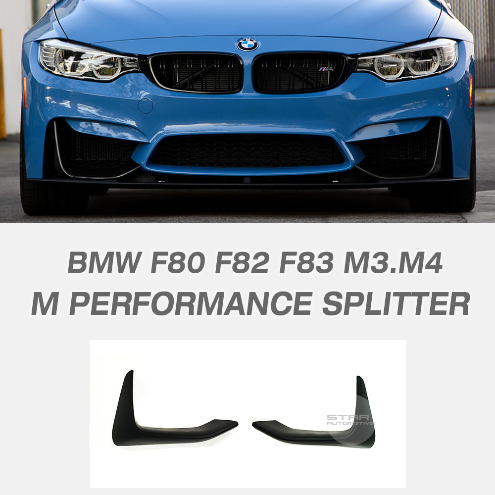 BMW F80 F82 F83 M3 M4 M 퍼포먼스 프론트 스플리터