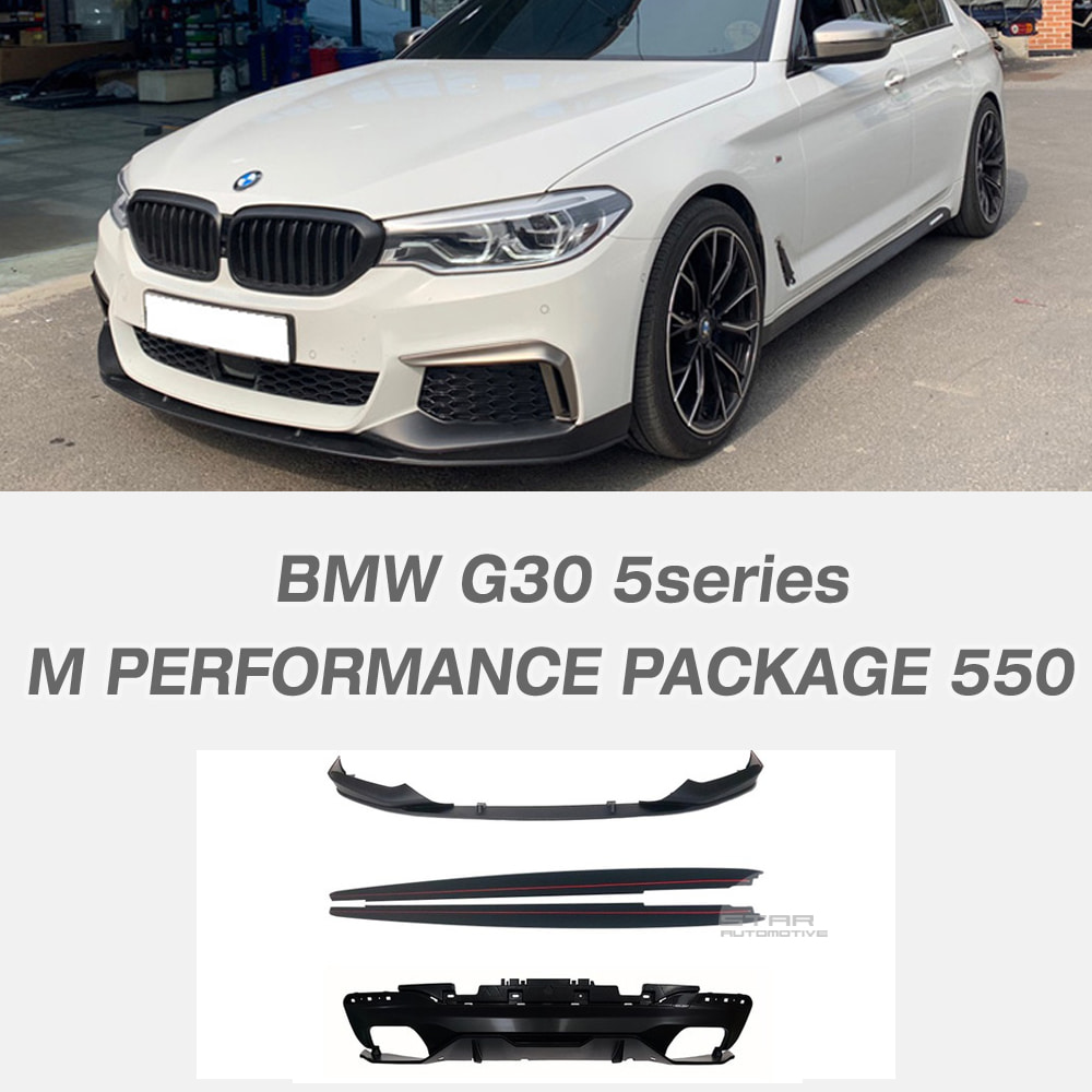 BMW G30 5시리즈 M 스포츠 M 퍼포먼스 패키지 550