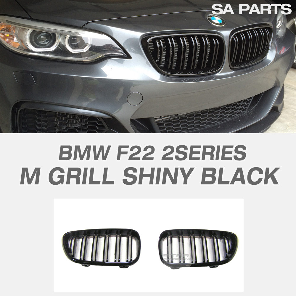 BMW F22 2시리즈 M 그릴 유광 블랙